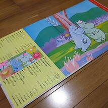 ■JB-48～9-S■「 ムーミンといっしょ【おはなしとおうたがいっぱい】」/ 岸田今日子_画像6