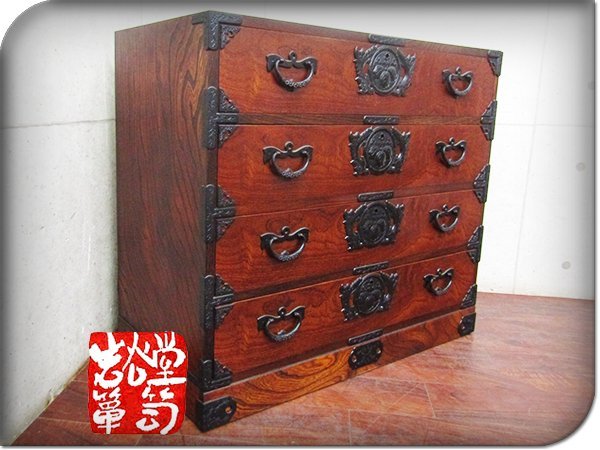 □岩谷堂箪笥□最高級□3尺4杯□欅材/ケヤキ材□和モダン□民芸箪笥□4
