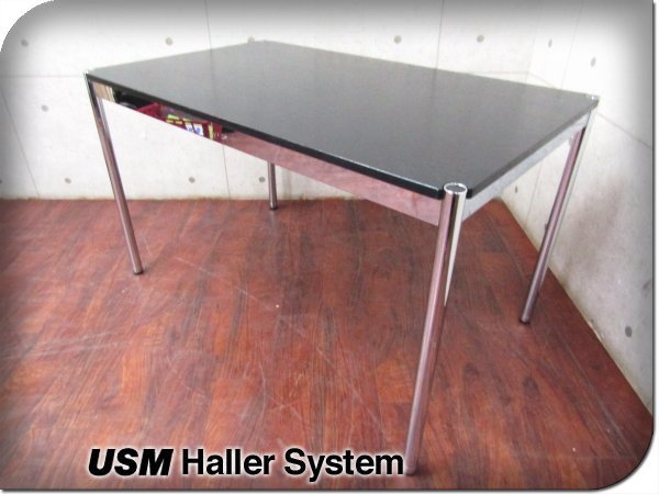 USMハラーテーブルの値段と価格推移は?|4件の売買データからUSM