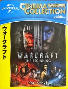 Blu-ray Disc ウォークラフト WARCRAFT 未使用未開封品