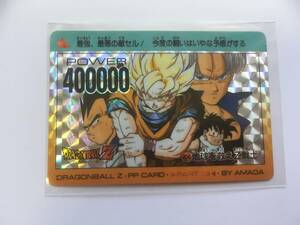 カードダス ドラゴンボール アマダPPカード パート19 No.804 地球を救えZ戦士 シールタイプ