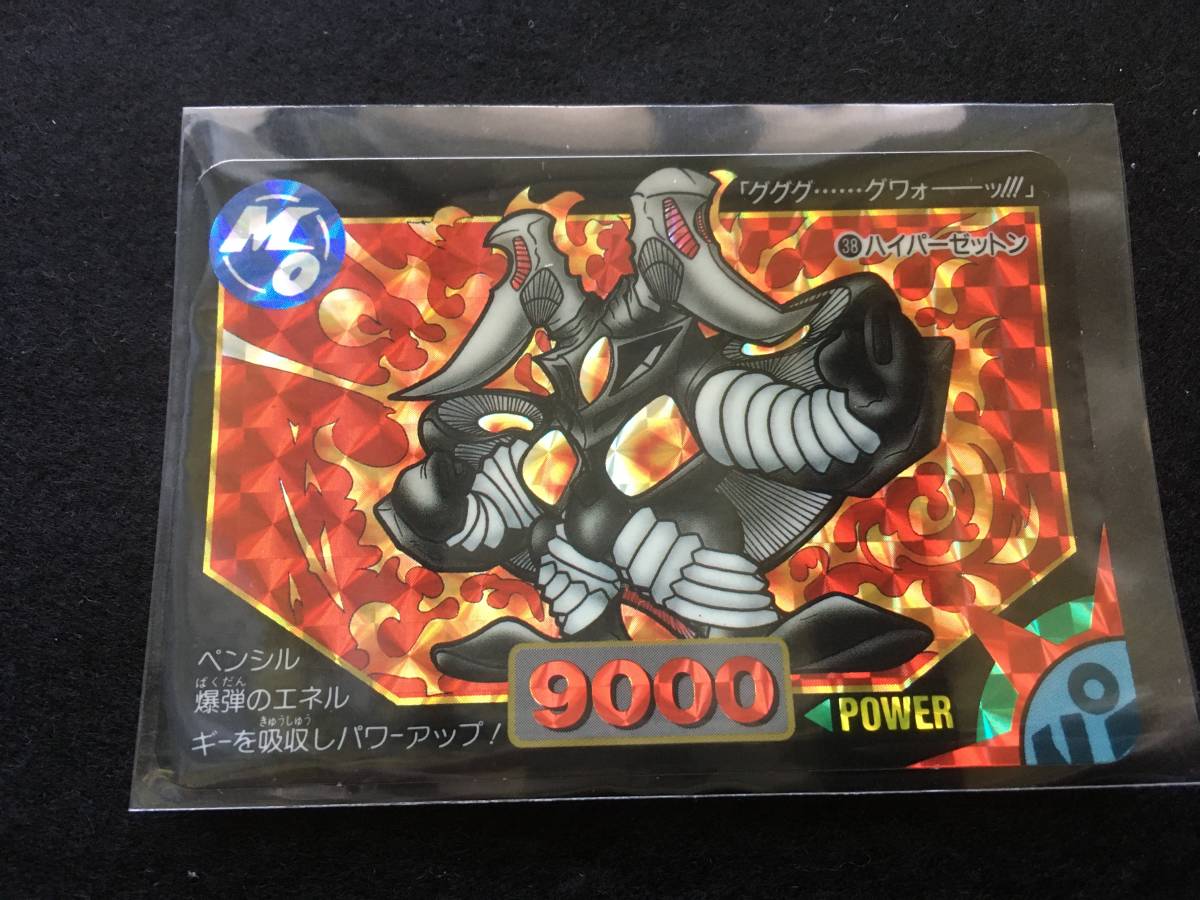 2023年最新】Yahoo!オークション -ウルトラマン超闘士激伝カードの中古