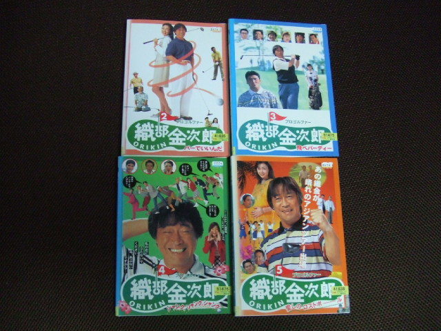 2023年最新】ヤフオク! -織部金次郎の中古品・新品・未使用品一覧