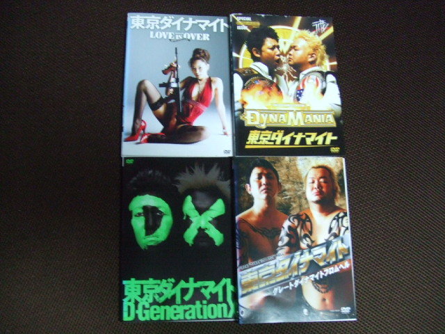 2023年最新】ヤフオク! -東京ダイナマイト dvd(映画、ビデオ)の中古品