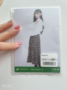 乃木坂46 川崎桜　2023年4月ランダム生写真5枚セット　新品未開封　シュリンク付き