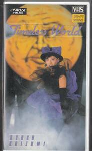 小泉今日子★TIMELESS WORLD　ミュージックビデオ(1984)非レンタル品/歌詞カード付■ＶＨＳ/ビクター