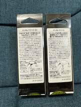 モンハン シマノ バンタム マクベス&マクベス50 2個セット 12g 16g #リオレイアSP #リオレウスSP SHIMANO MONSTER HUNTER_画像7