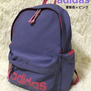 アディダスadidas　メンズ　レディース　キッズ　リュックサック　バックパック　ボディバッグ　薄紫　ナイロン　部活スポーツ旅行