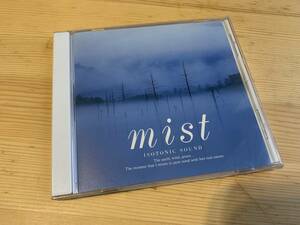 【CD】mist ISOTONIC SOUND アイソトニック・サウンド Mist / 石黒孝子☆彡