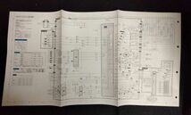 BY8-14 【中古】ナショナル/パナソニック テクニカルガイド資料4冊セット 冷凍冷蔵庫 冷凍庫 ルームエアコン 松下電器 技術 修理 家電 平成_画像4