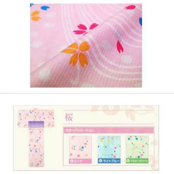倖田來未プロデュース 浴衣 桜柄 ピンク