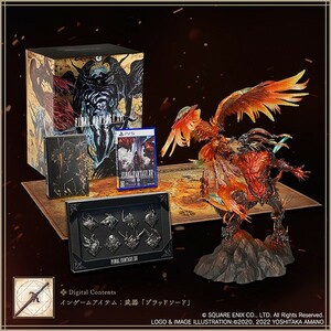 ファイナルファンタジー16 コレクターズエディション スクエニ抽選販売当選品 新品未開封 欠品無し PS5ソフト 