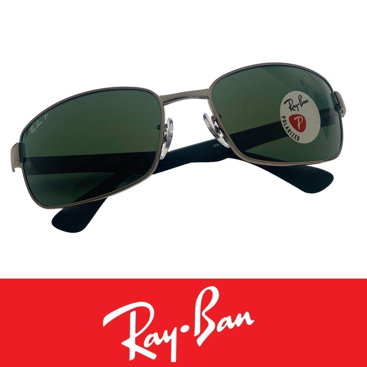 Ray Ban レイバンサングラス RB  サイズ 偏光レンズ