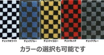 ミツビシ　ｉ　アイ　ＨＡ１Ｗ　フロントマット　新品　☆選べるカラー5色☆　A-chb+①_画像3