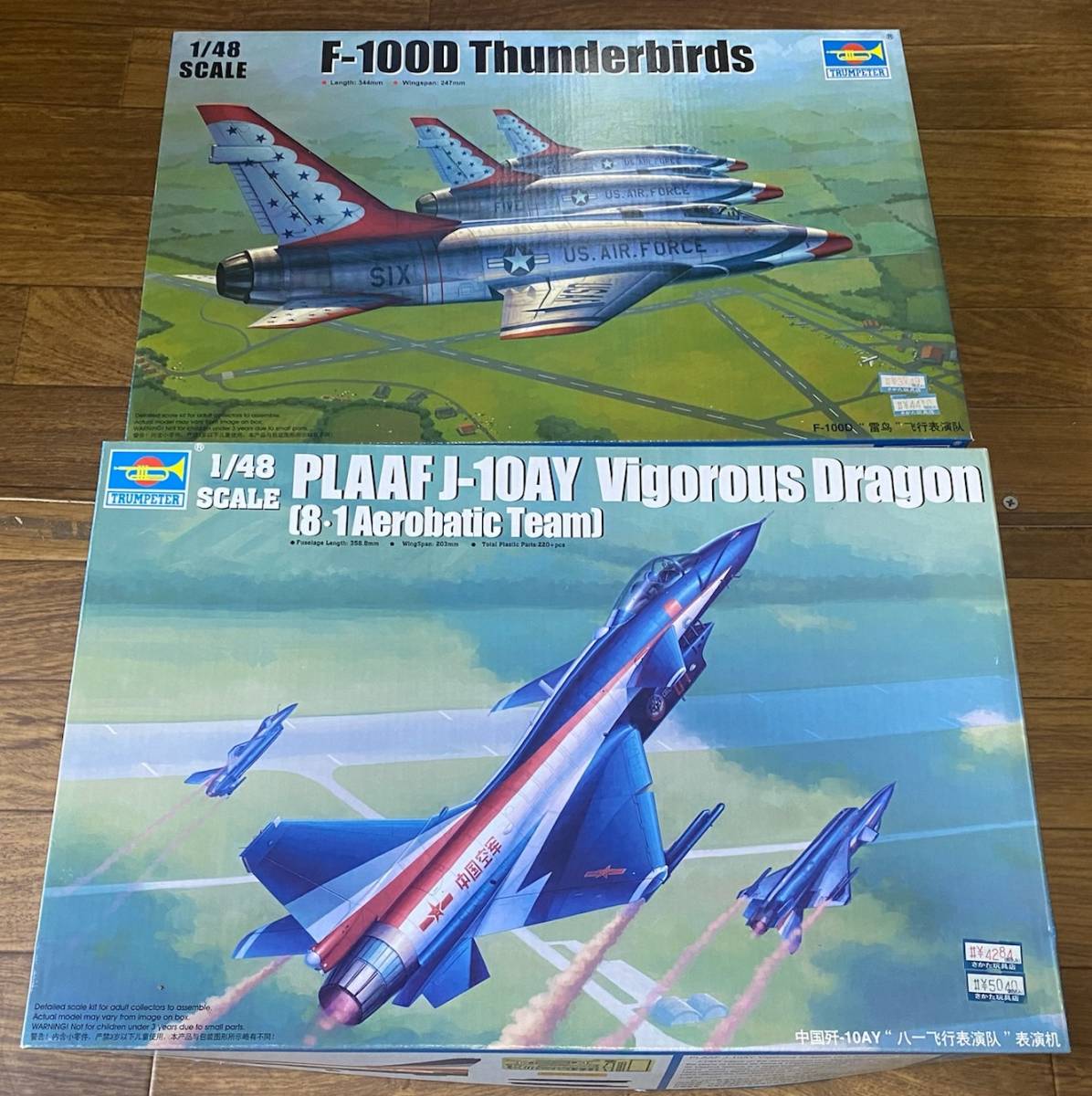 ヤフオク! -「j-10」(その他) (軍用機)の落札相場・落札価格