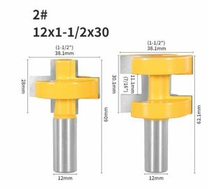 Mz553★お得な2本セット！★12mmシャンクルータービット2本セット★12x38.1x30mm★Tスロットタイプ★フライスカッター