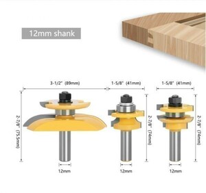 Mz385★お得な3本セット★コーナー丸めエンドミタイプの12ｍｍシャンク木工用ルータービット 3本★フライスカッター★セット販売