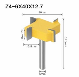 Mz583★木工ツールをお探しの方へ★6mmシャンクルータービット1本★6×40×12.7mm★Tスロットタイプ★フライスカッター★溝入加工に