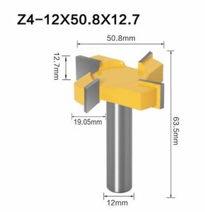 Mz542★お得なルータービット！★12mmシャンクルータービット1本★12×50.8×12.7mm★Tスロットフライスカッター