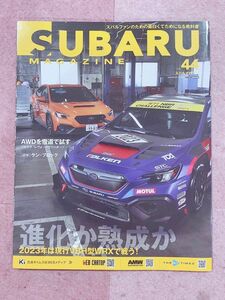 SUBARU MAGAZINE スバル マガジン スバルマガジン VOL.44