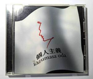 oki_039 中古CD ★ 小田和正 K.ODA ★ 忘れてた思い出のように また春が来る theflag wohwoh 青い空 君たちを忘れない はるかな夢 19の頃