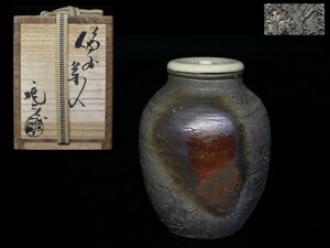 ◆ Bizen, Konishi Cerigo, Touzo, Taizo, Shiori, Shiori, Co -Box, Box, Tea Original, Konishi Ceramics ◆ AA773