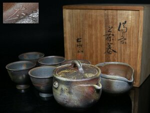 ◆備前・泰山・煎茶器揃・宝瓶・煎茶碗5客・湯冷・煎茶道具・茶器・泰山窯◆aa793