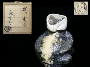 ◆京焼・政所窯・永興紹道・狸・香合・タヌキ・置物・茶道具・香道具◆aa800