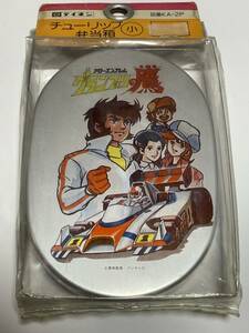  Tey nen aluminium lunch box Grand Prix. hawk unopened 