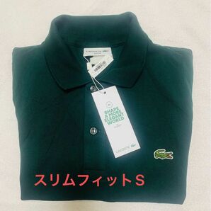 新品Lacoste ラコステ スリムフィット半袖 アメリカ S サイズ オリジナル。日本未発売 ゴルフウエアポロシャツタグアリ