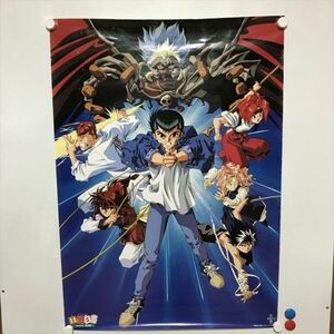 A64102 ◆幽遊白書 炎の絆 A1サイズ ポスター 送料350円 ★5点以上同梱で送料無料★