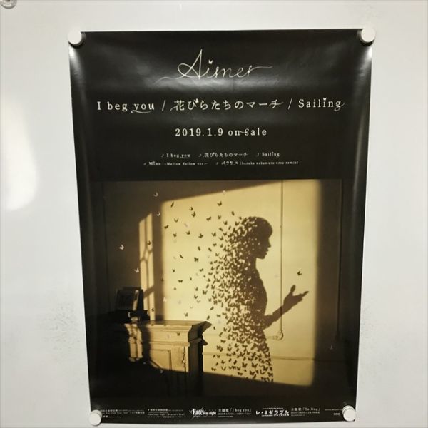 ヤフオク! -「aimer ポスター」の落札相場・落札価格