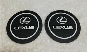 ★ LEXUS ノンスリップ コースター ★検） LS GS IS-F RC-F RX NX CT LC UX SC430 ARISTO セルシオ ハリアー ランクル LFA TRD JDM USDM