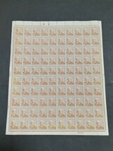 日本切手シート　第2次新昭和1円前島密_画像1