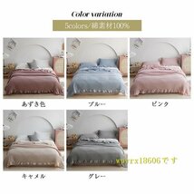 150*200cm ワッフルケット シングル 綿 ベッドカバー タオルケット ソファーカバー ふわふわ 冷房対策 ブランケット 毛布 寝具/ブルー_画像9