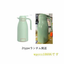 魔法瓶 1.9L 大容量 保温 保冷 おしゃれ 北欧 ガラス製 まほうびん 真空断熱 ガラスまほうびん 卓上ポット 卓上用 魔法び/ホワイト_画像8