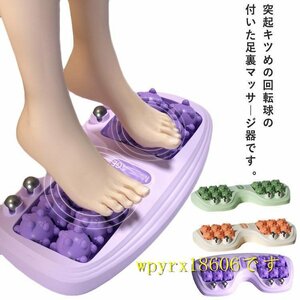  pair .. massager pair tsubo health goods pair tsubo mat acupressure pair .. massage roller .. pain feeling .. edema cancellation board / purple 