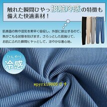 夏対策！接触冷感 ジョガーパンツ レディース 夏用 薄手 ひんやり 涼しい ヨガパンツ UVカット 軽量 ロング/A03_画像8