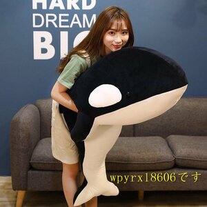 ぬいぐるみ シャチ 特大 大きい 海洋動物 抱き枕 柔らか ふわふわ 癒される クジラ 鯨の抱きまくら/ブラック