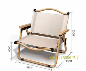 極上空間チェア アイアン素材 軽量 アウトドアチェア　折りたたみ 椅子 キャンプ 簡単組立 1人用　ローチェア 防水 木製 座面30cm/ タイプD