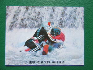 ◆◆◆旧カルビー仮面ライダースナックカード 219番◆TR11版