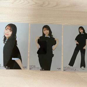 秋吉優花 HKT48夏のコンサート2023 ランダム生写真3種コンプ