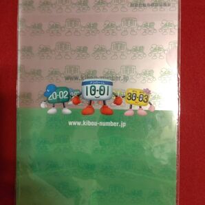 関東激レア 自動車標板協議会 ナンバーくんのクリアファイル