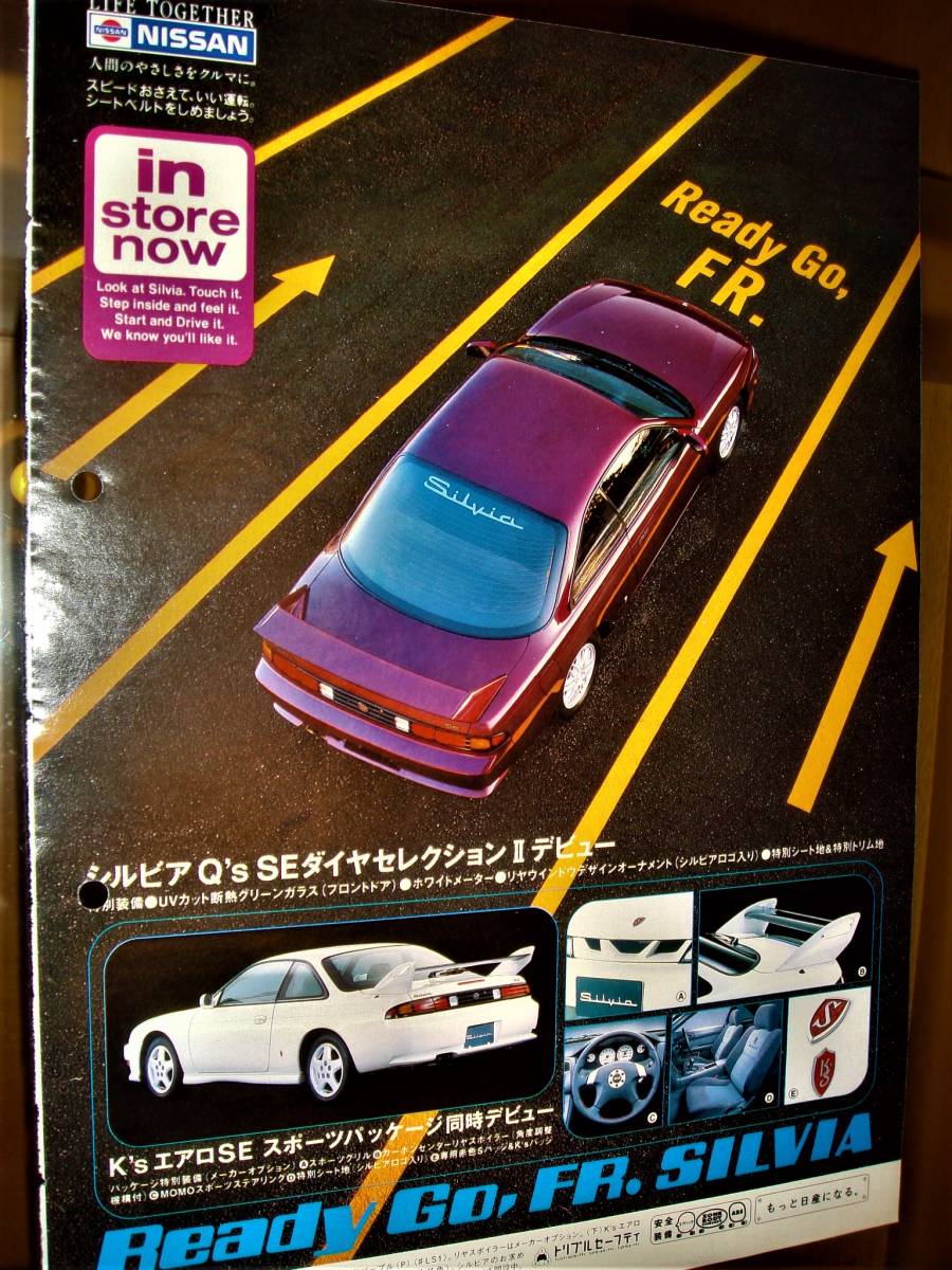 2025年最新】Yahoo!オークション -シルビア ミニカー 1/18の 2025年最新】Yahoo!オークション -シルビア ミニカー 1/18の