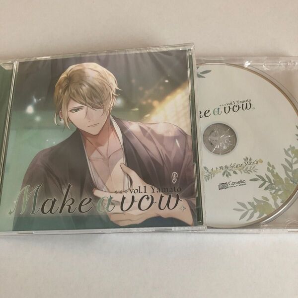 Make a vow Vol.1 Yamato