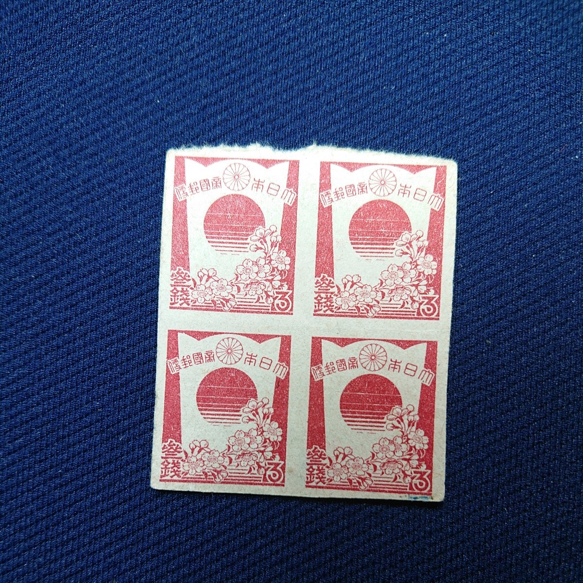 ヤフオク! 切手カタログ昭和切手 普通切手の落札相場・落札価格