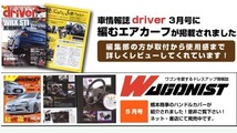 本革 編むステアリングカバー フルカバー スポーク革付属 カラー&サイズオーダー 編み込む ハンドルカバー 橋本商事 日本製　取付動画_画像8