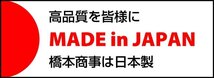 本革 編むステアリングカバー フルカバー スポーク革付属 カラー&サイズオーダー 編み込む ハンドルカバー 橋本商事 日本製　取付動画_画像10