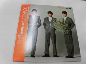 LP Shibugakitai /LOVE MUGENDAI( with belt )