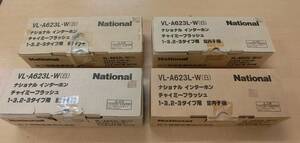 未使用汚れあり品 nationalインターホン 1-3 2-3タイプ VL-A623L-W 子機4台セット[57-524] ◆送料無料(北海道・沖縄・離島は除く)◆ S